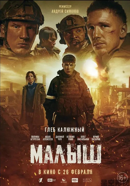小家伙