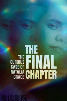娜塔莉亚·格蕾丝的奇案 第三季